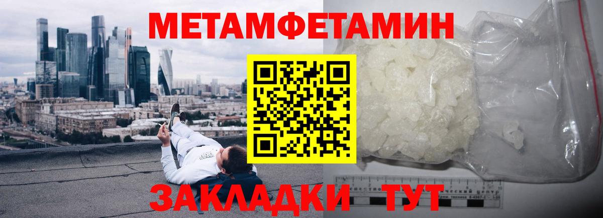 АМФЕТАМИН Розовый Альметьевск