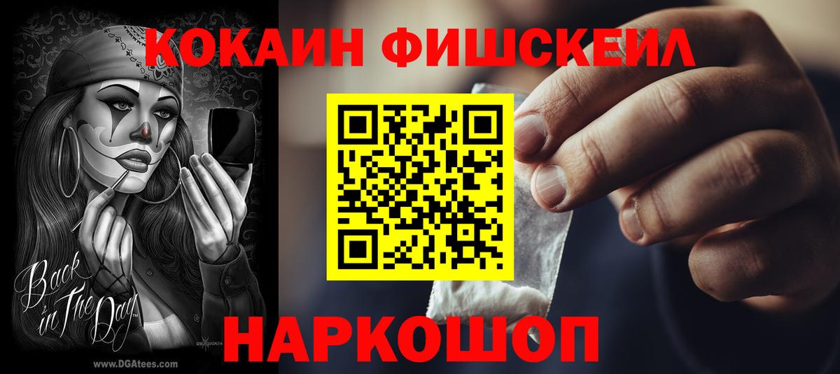 Cocaine Эквадор Альметьевск