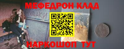 молекула духа Рыбинск