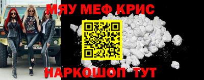 молекула духа Рыбинск