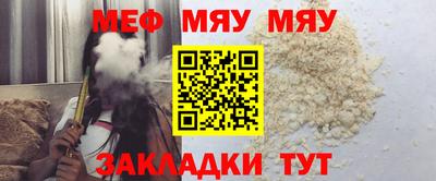 прущая мука Рязань
