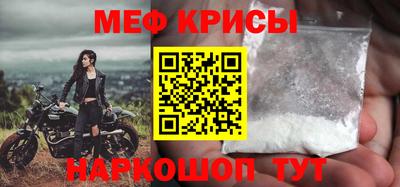 амфетамин Рузаевка