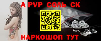 прущая мука Рязань