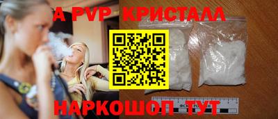 амфетамин Рузаевка