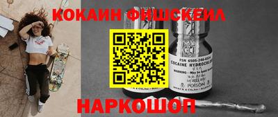 молекула духа Рыбинск