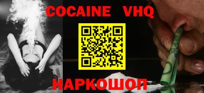 молекула духа Рыбинск