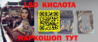 молекула духа Рыбинск