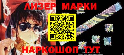 молекула духа Рыбинск