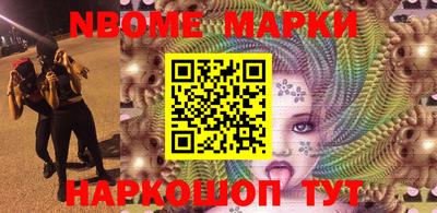 молекула духа Рыбинск
