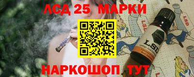 молекула духа Рыбинск