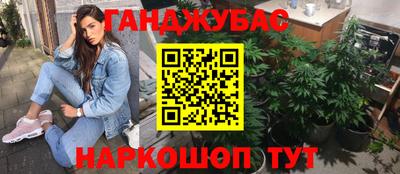 молекула духа Рыбинск
