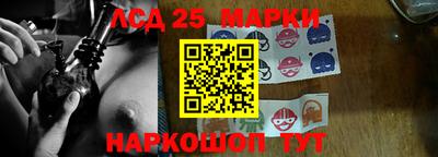 молекула духа Рыбинск