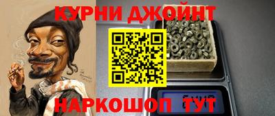 молекула духа Рыбинск