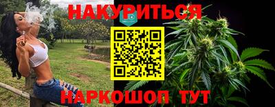 амфетамин Рузаевка