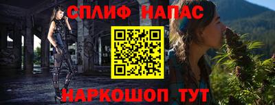 прущая мука Рязань