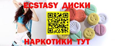 молекула духа Рыбинск