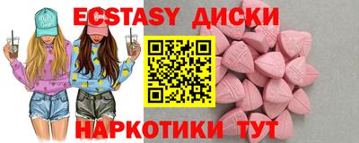 молекула духа Рыбинск