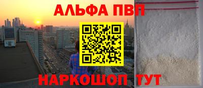 прущая мука Рязань