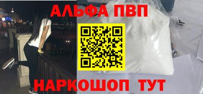 молекула духа Рыбинск
