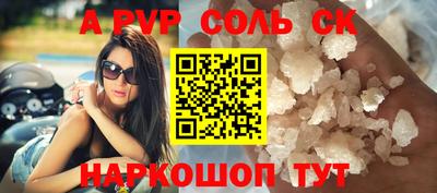 амфетамин Рузаевка