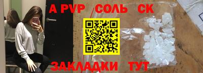 амфетамин Рузаевка