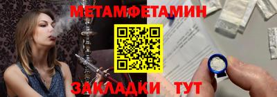 амфетамин Рузаевка