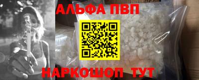 молекула духа Рыбинск