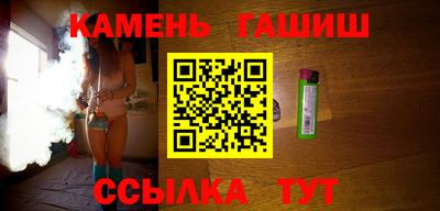 молекула духа Рыбинск