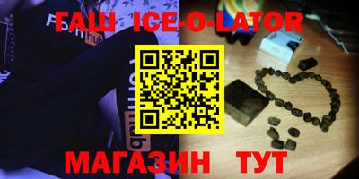 молекула духа Рыбинск