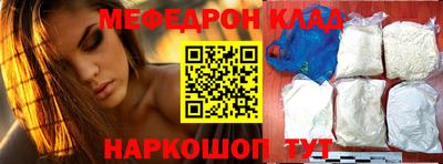 прущая мука Рязань