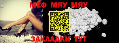 прущая мука Рязань