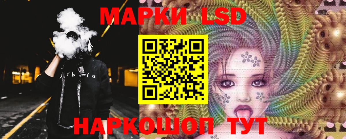Альметьевск  LSD-25 экстази ecstasy  hydra ТОР  LSD-25 экстази ecstasy  Вход с VPN 