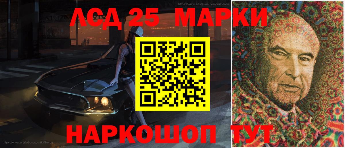 наркотики  Наркотические марки 1500мкг  Вход с VPN  Альметьевск 