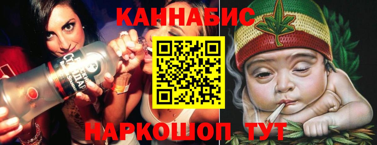 Канабис планчик  Вход с VPN  Шишки марихуана сатива  Альметьевск  Бошки Шишки ГИДРОПОН 